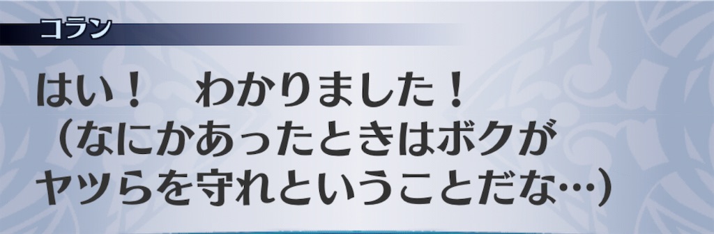 f:id:seisyuu:20201106110258j:plain