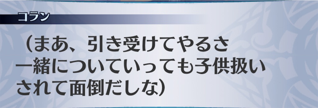 f:id:seisyuu:20201106110303j:plain