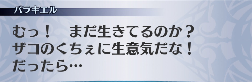 f:id:seisyuu:20201107161044j:plain