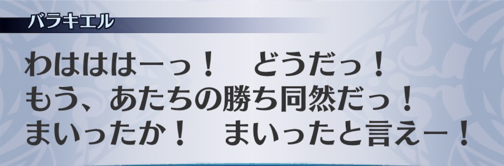 f:id:seisyuu:20201107161103j:plain