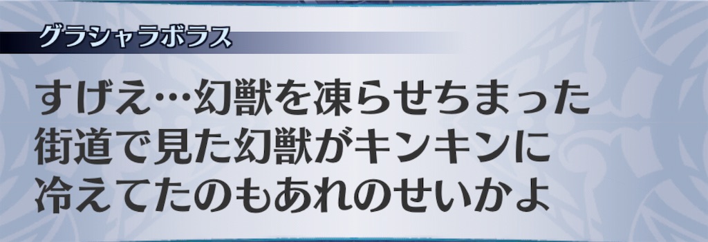 f:id:seisyuu:20201107161714j:plain