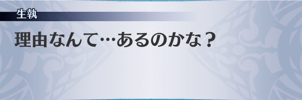 f:id:seisyuu:20201107161722j:plain