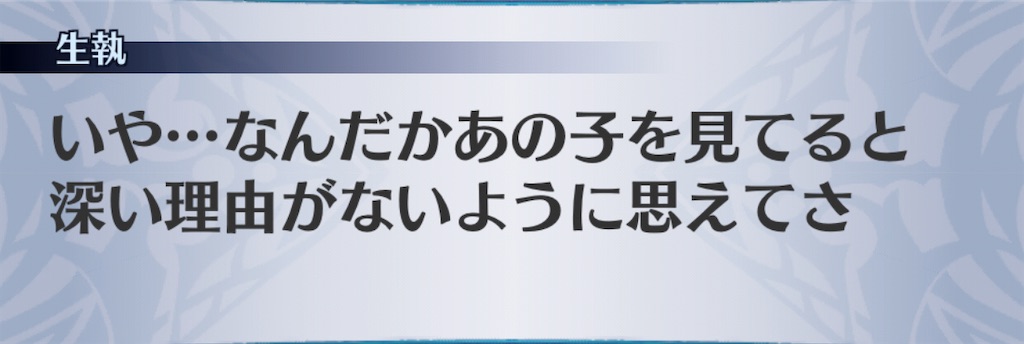 f:id:seisyuu:20201107161804j:plain