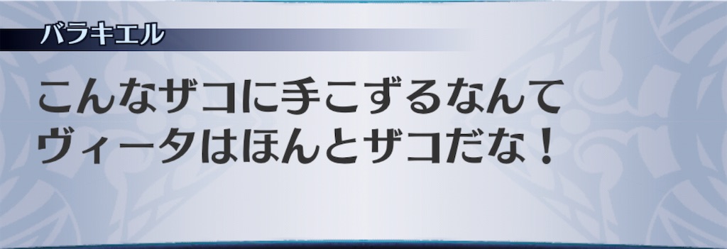 f:id:seisyuu:20201107161932j:plain