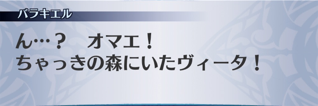 f:id:seisyuu:20201107162253j:plain