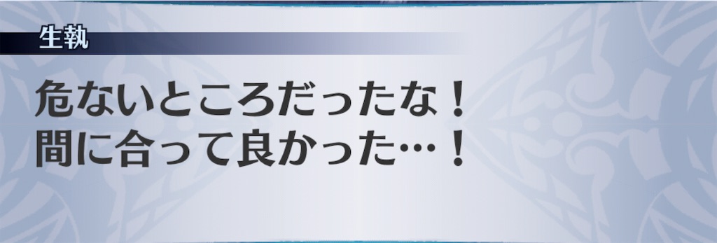 f:id:seisyuu:20201107162257j:plain