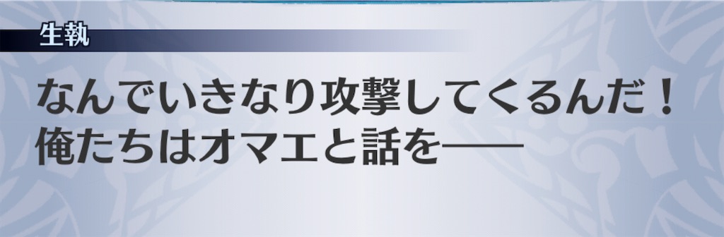 f:id:seisyuu:20201107191456j:plain