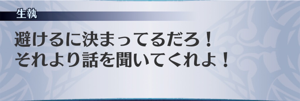 f:id:seisyuu:20201107191740j:plain