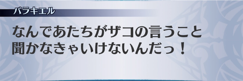 f:id:seisyuu:20201107191746j:plain