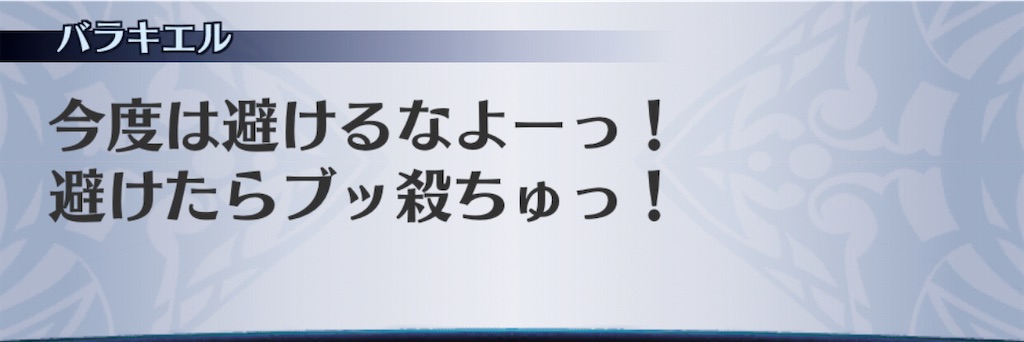 f:id:seisyuu:20201107191755j:plain