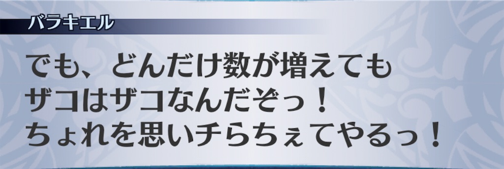 f:id:seisyuu:20201107191909j:plain