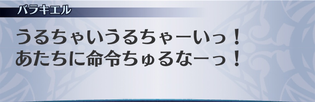 f:id:seisyuu:20201107192157j:plain