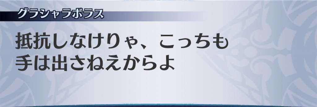 f:id:seisyuu:20201107192326j:plain