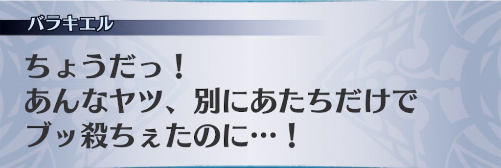 f:id:seisyuu:20201107192506j:plain