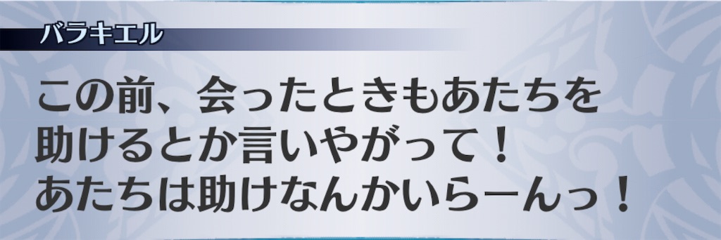 f:id:seisyuu:20201107192510j:plain