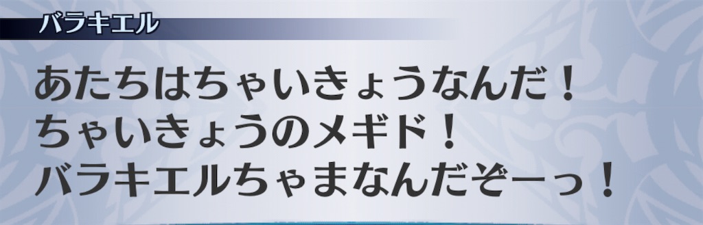 f:id:seisyuu:20201107192518j:plain