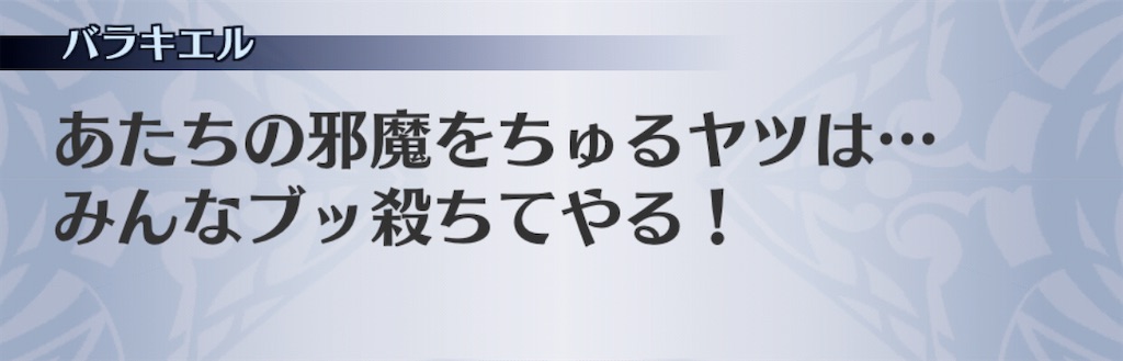 f:id:seisyuu:20201107192654j:plain