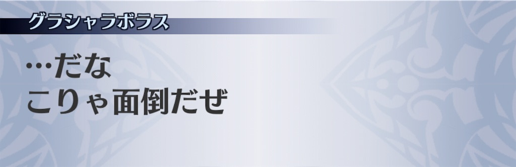 f:id:seisyuu:20201107192710j:plain