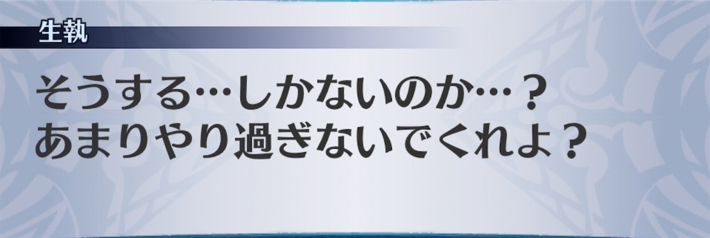 f:id:seisyuu:20201107193159j:plain