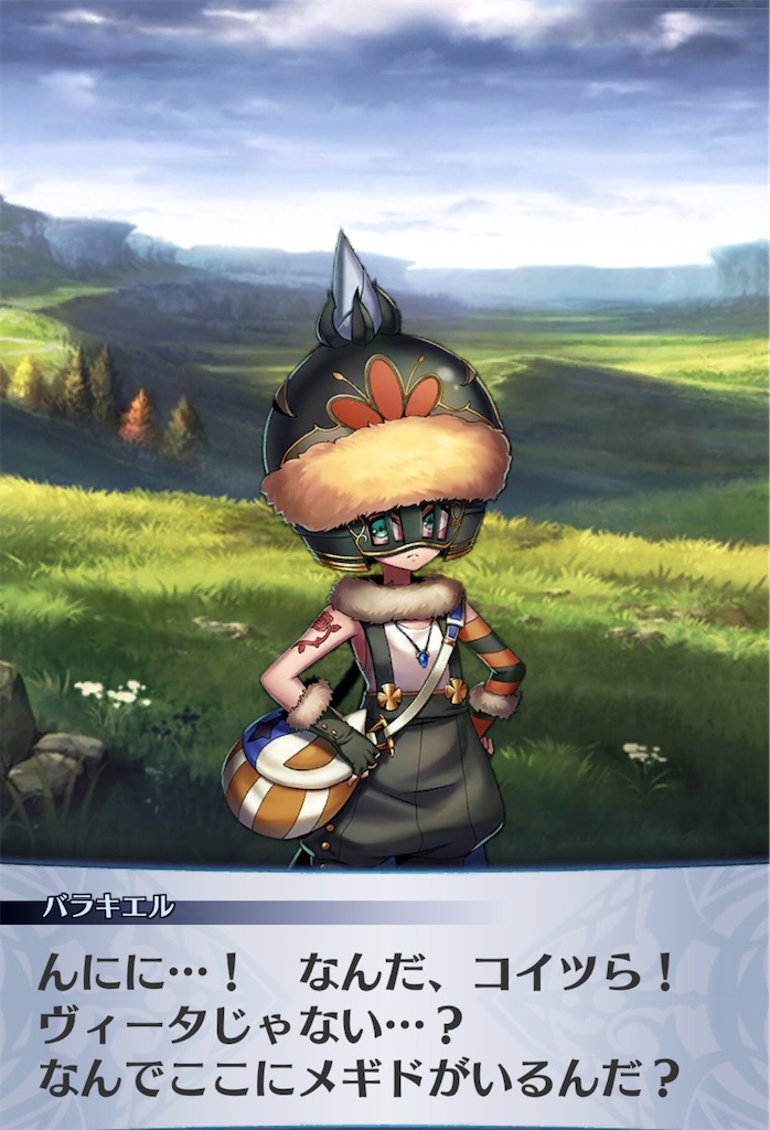 f:id:seisyuu:20201107193645j:plain f:id:seisyuu:20201107193645j:plain