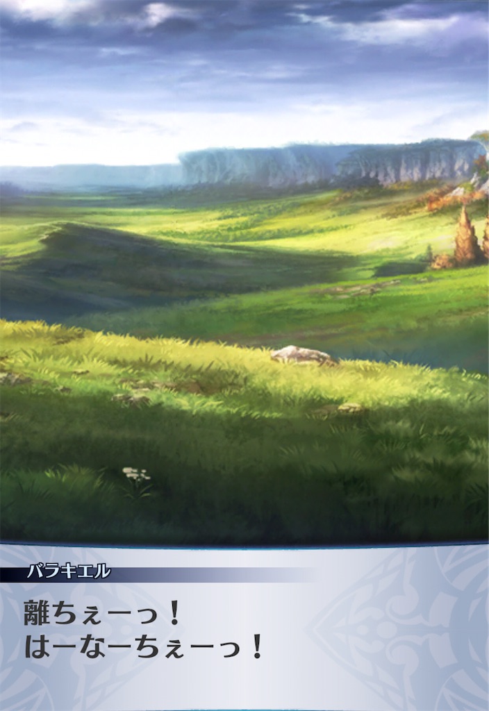 f:id:seisyuu:20201107193721j:plain f:id:seisyuu:20201107193721j:plain