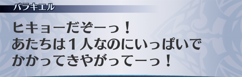 f:id:seisyuu:20201107193820j:plain f:id:seisyuu:20201107193820j:plain