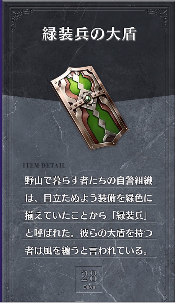 f:id:seisyuu:20201109221540j:plain