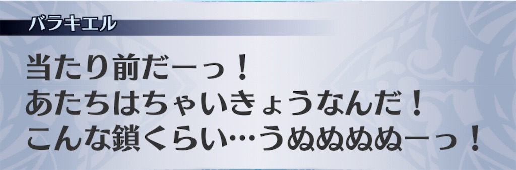 f:id:seisyuu:20201109221647j:plain