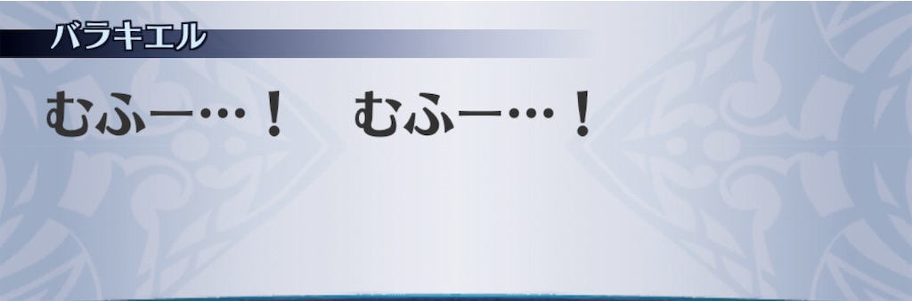 f:id:seisyuu:20201109221755j:plain