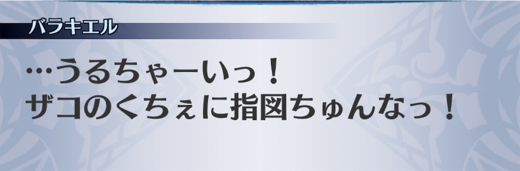 f:id:seisyuu:20201109222333j:plain