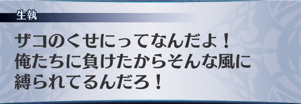 f:id:seisyuu:20201109222339j:plain