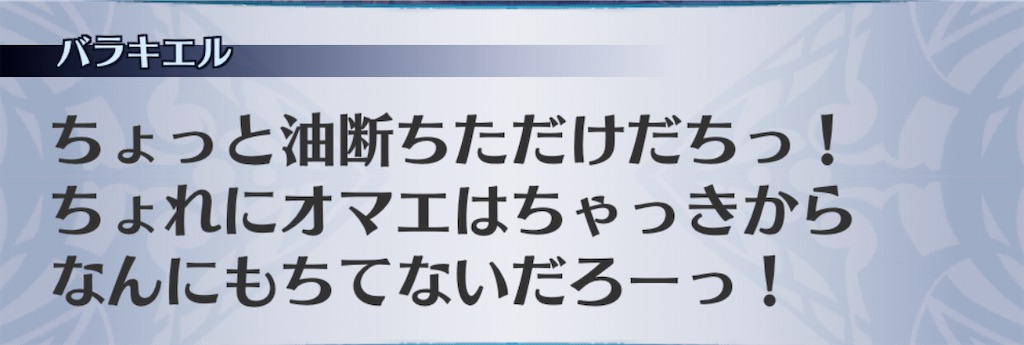 f:id:seisyuu:20201109222351j:plain