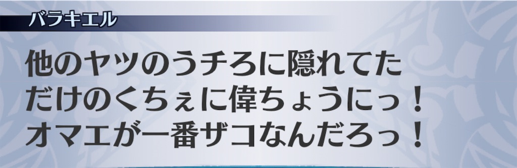 f:id:seisyuu:20201109222358j:plain