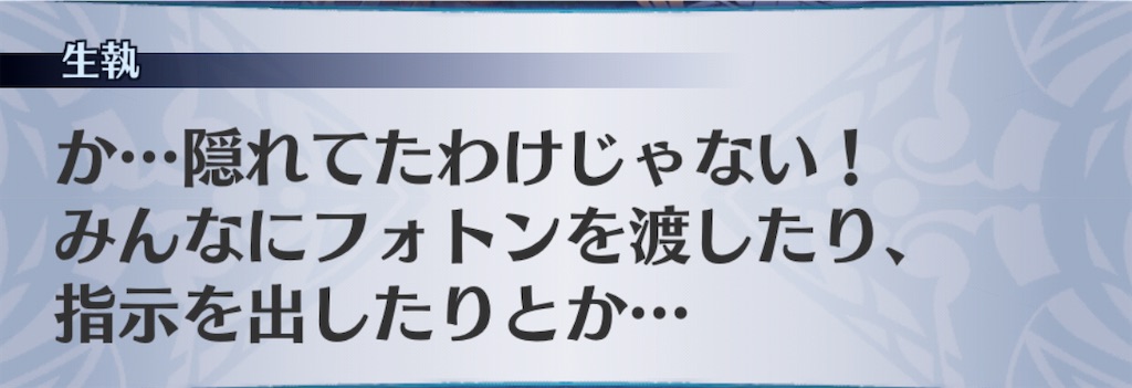 f:id:seisyuu:20201109222556j:plain