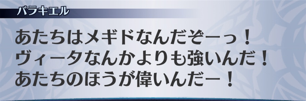 f:id:seisyuu:20201109222706j:plain