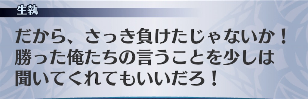 f:id:seisyuu:20201109222847j:plain
