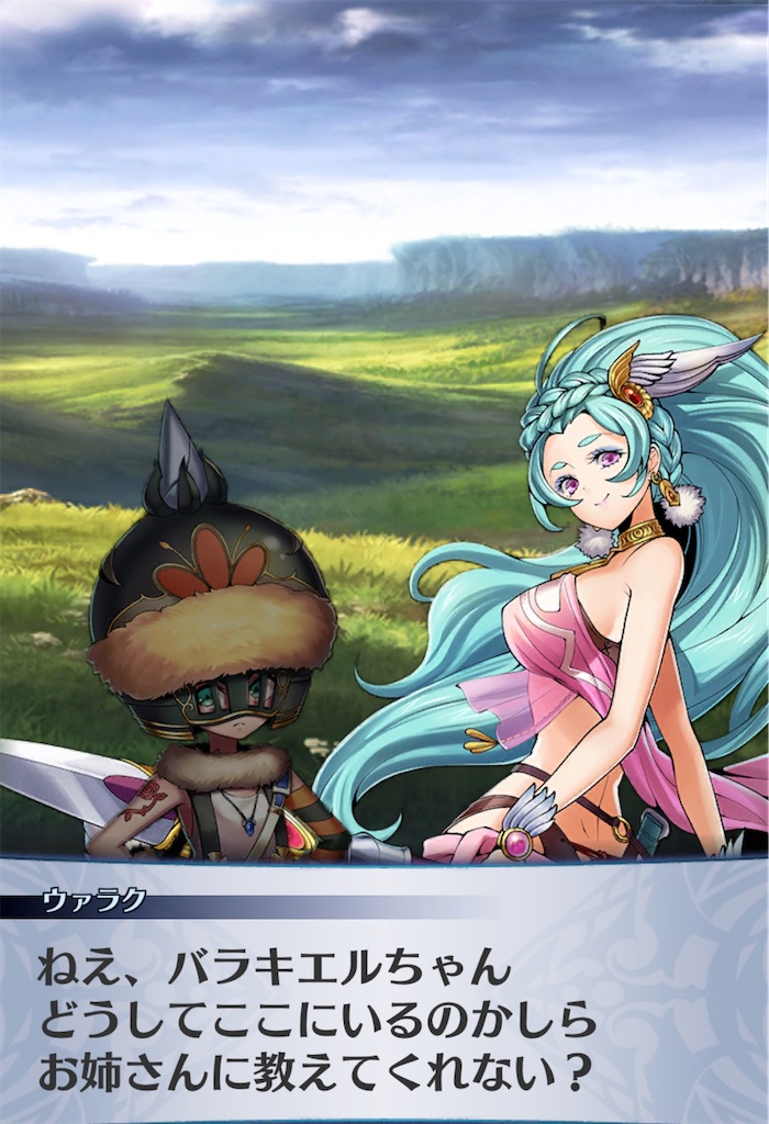 f:id:seisyuu:20201109223039j:plain