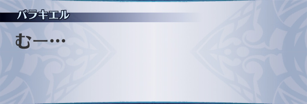 f:id:seisyuu:20201109223045j:plain
