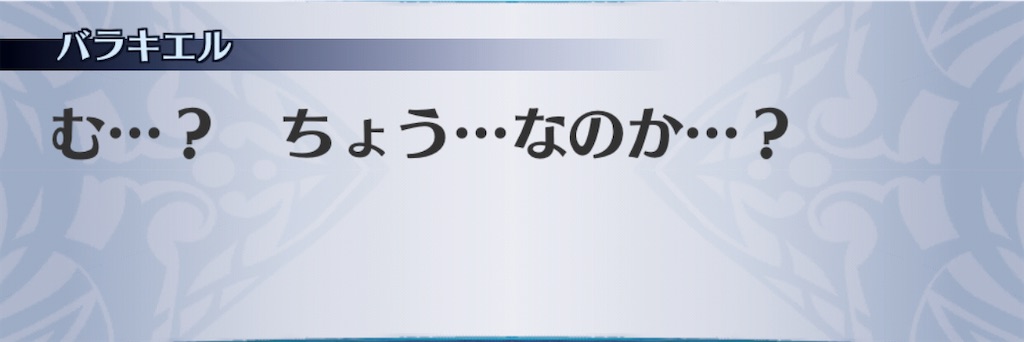 f:id:seisyuu:20201109223212j:plain