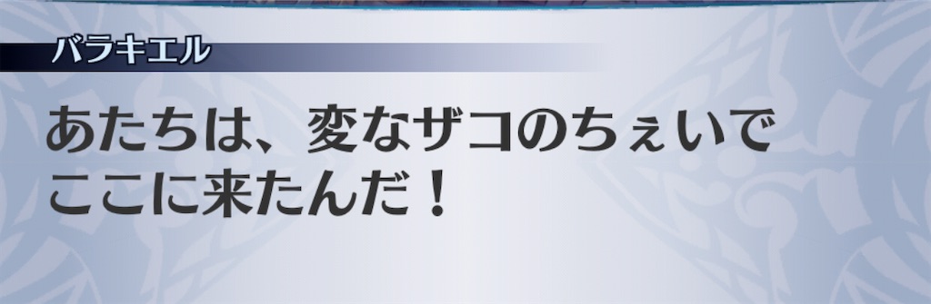 f:id:seisyuu:20201109223323j:plain