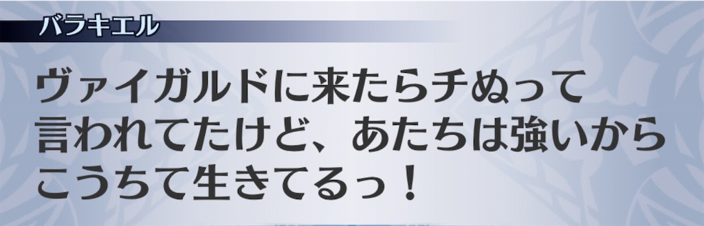 f:id:seisyuu:20201109223328j:plain