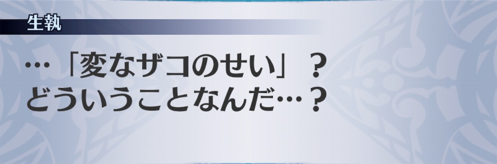 f:id:seisyuu:20201109223332j:plain