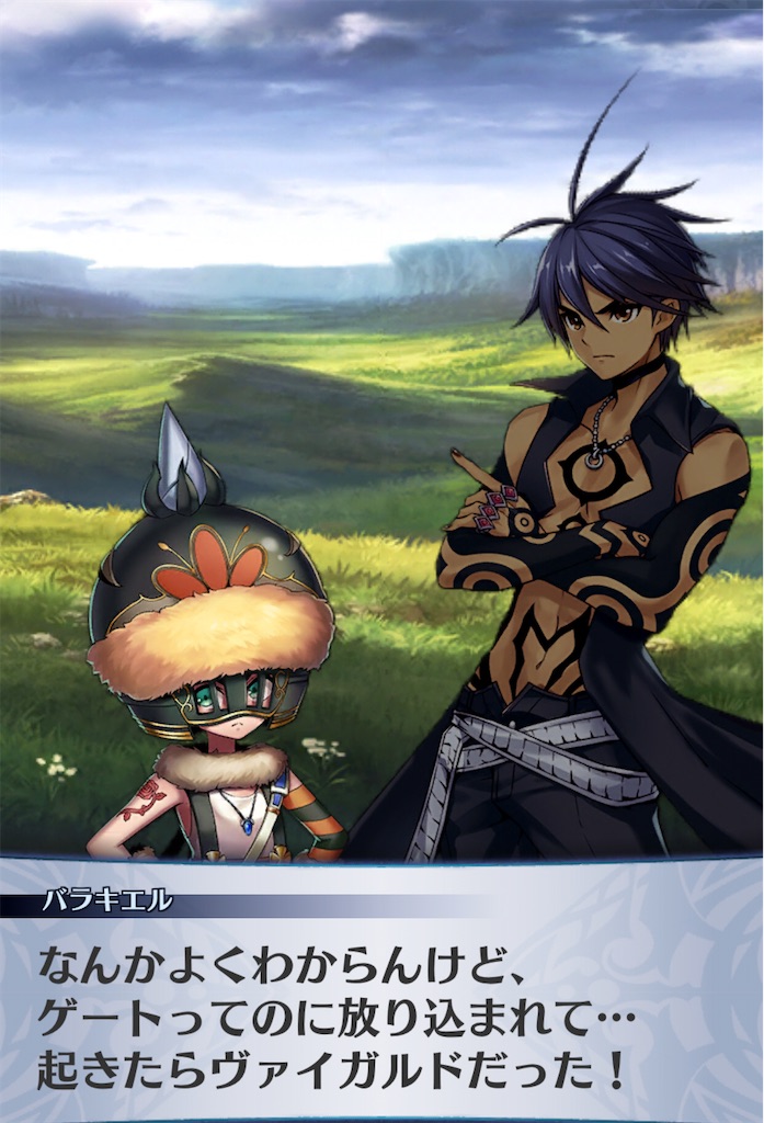 f:id:seisyuu:20201109223446j:plain