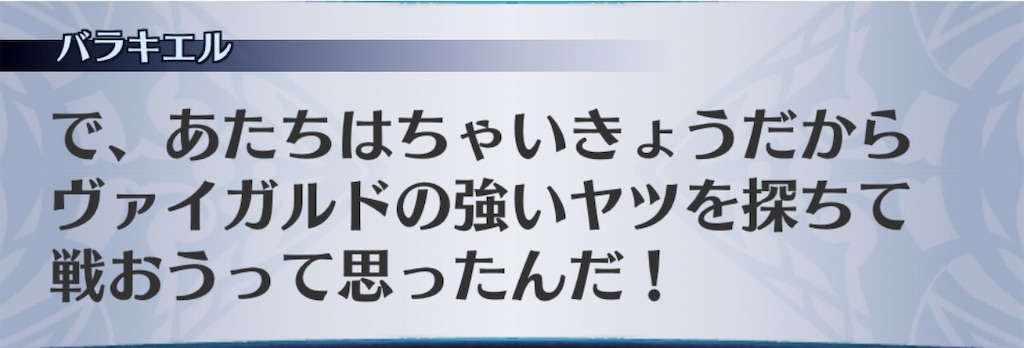 f:id:seisyuu:20201109223450j:plain