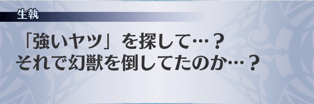 f:id:seisyuu:20201109223456j:plain