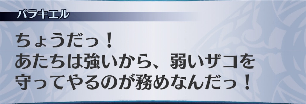f:id:seisyuu:20201109223534j:plain