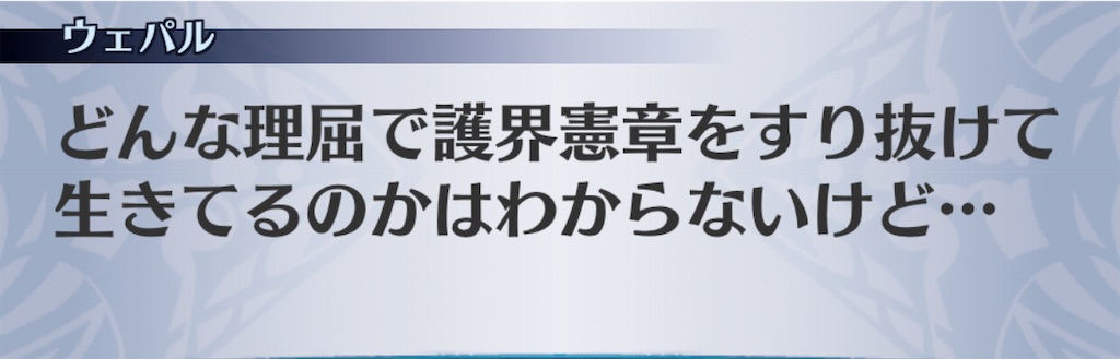 f:id:seisyuu:20201109223621j:plain