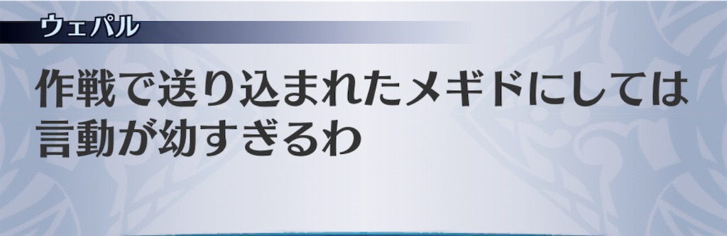f:id:seisyuu:20201109223625j:plain
