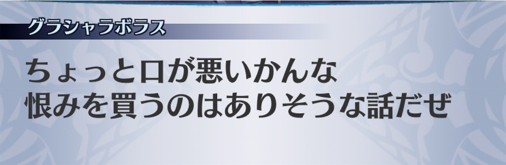 f:id:seisyuu:20201109223714j:plain