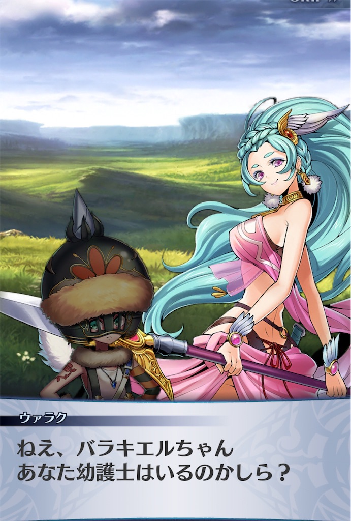 f:id:seisyuu:20201109223926j:plain